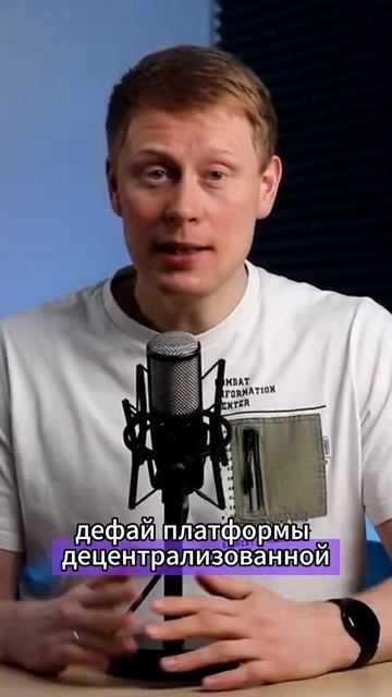 Добыча ликвидности - что это? смотреть онлайн