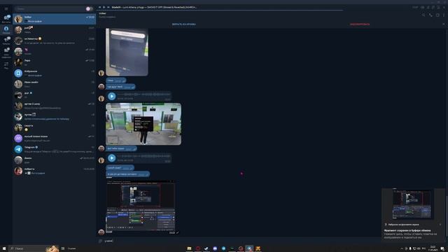 рыжий гвоздь