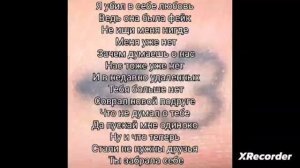 Егор Крид и Lovv66 вою на луну без мата  (альбом меньше чем