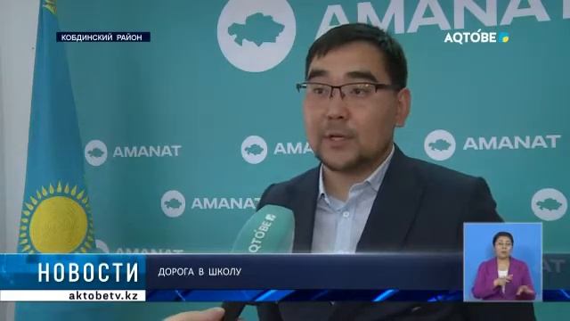 Дорога в школу смотреть онлайн