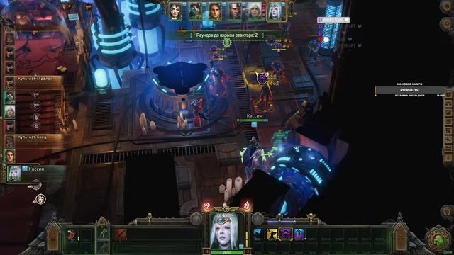 Продолжаем Rogue Trader #5