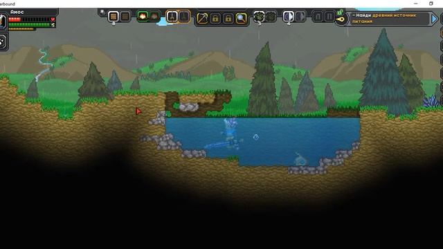 Starbound и Star wars смотреть онлайн