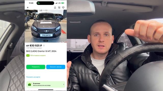 АВТОКРЕДИТ! РЕКОРДНОЕ ПАДЕНИЕ ПРОДАЖ АВТОМОБИЛЕЙ 2024! ? смотреть онлайн