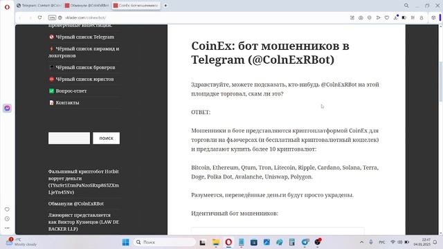 CoinEx Com  отзывы обзор, и проверка - честная биржа и бот?