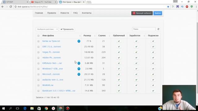 Заработок на файлообменниках и их партнерке! смотреть онлайн