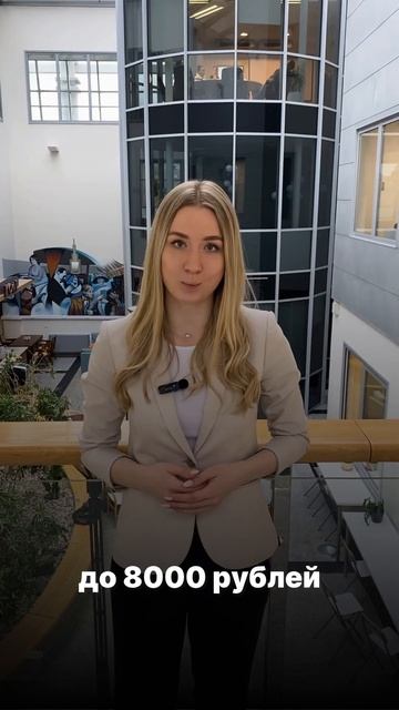 Акция для детей смотреть онлайн