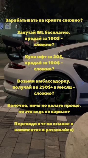 Залетай в наш тг и развивайся💯 #криптовалюта #крипта # смотреть онлайн