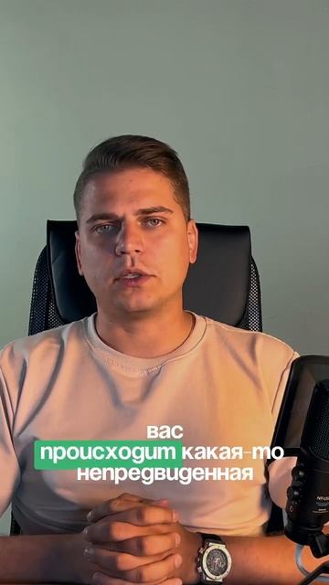 Взяли кредит, но не хватает дохода? Есть выход! #списан? смотреть онлайн