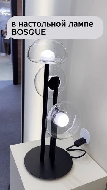 Настольная лампа Crystal Lux Bosque BOSQUE LG3 BLACK/TRANSPARENT