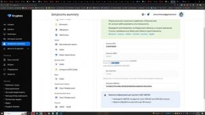 Как начать майнить на домашнем компьютере
