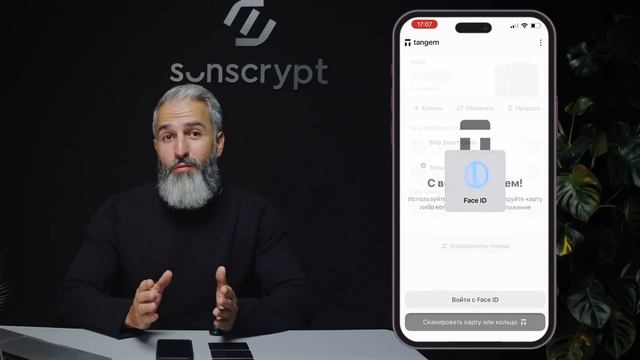 Tangem Wallet 2: Обзор самого простого криптокошелька 2025 год?
