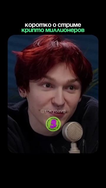 КРИПТО МИЛЛИОНЕРЫ СТРИМЯТ ПРО ФПИ БАНК #fpibank #крипта #к? смотреть онлайн