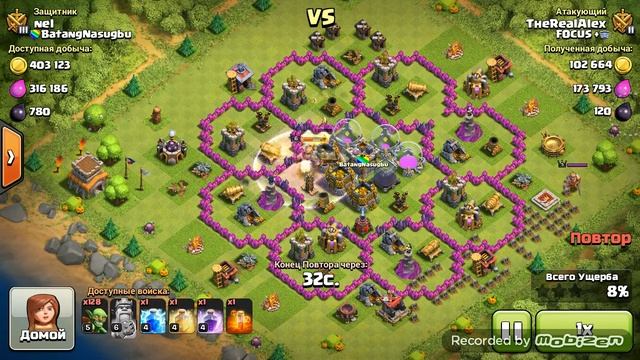 Clash Of Clans: Фарм#5. Это че сейчас было?