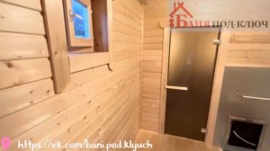 СКАНДИНАВСКАЯ ГОТОВАЯ БАНЯ ПОД КЛЮЧ | ГОТОВЫЕ БАНИ