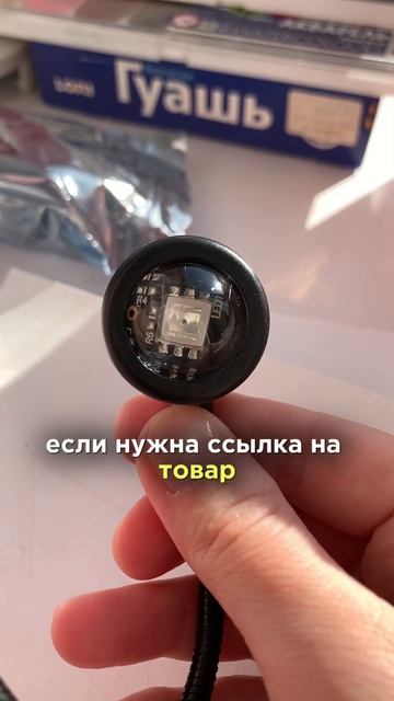 Лампа RGB за 149₽ с Aliexpress #находкиwb #распаковка #покупкив? смотреть онлайн