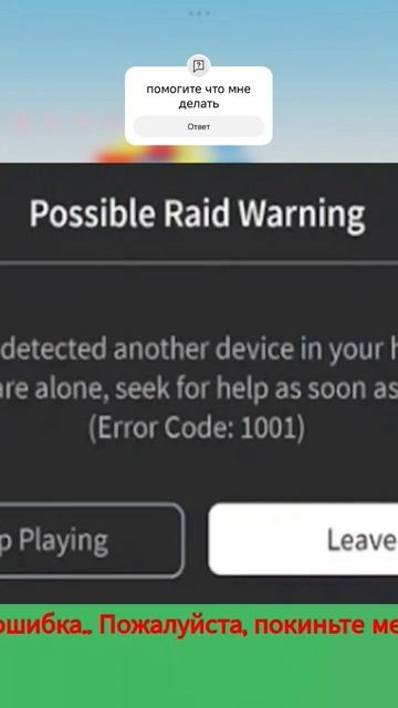 #мм2 #roblox #роблокс #актив #роблоксерша помогите пожалуй?