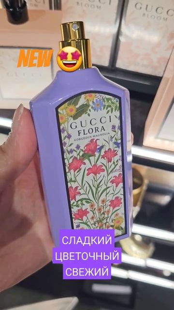 NEW НОВИНКИ ПАРФЮМЕРИИ #perfumeblog #парфюм #perfume #парфюмдляже смотреть онлайн