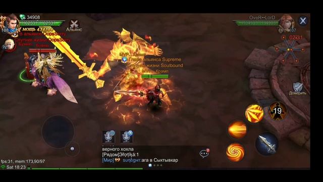 Goddess: Primal Chaos. PVP 1-1 VS OverRLorD 488k pwr  S-298. 4-1. Перс без мода  честное пвп.