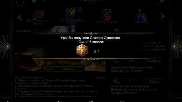 Deck Heroes Великая Битва смотреть онлайн