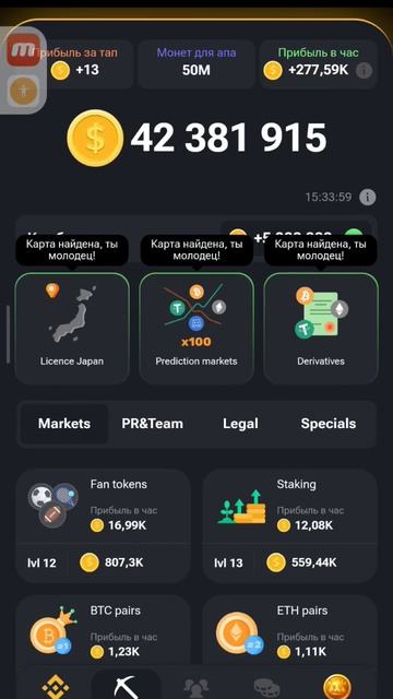 новый комбо-16-17, июня в хамстер комбат. #music #москва смотреть онлайн