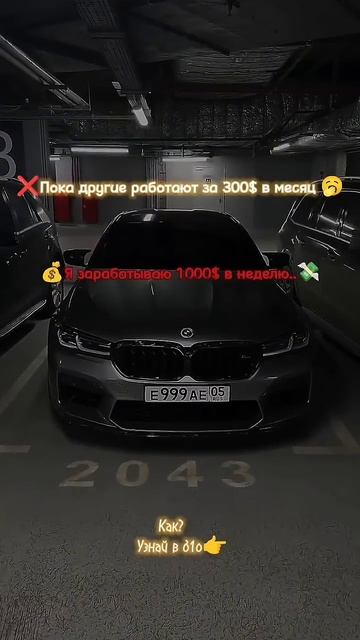 ❌ССЫЛКА В ПРОФИЛЕ ❌#бизнес#трейдинг#долары#p2p #деньги смотреть онлайн