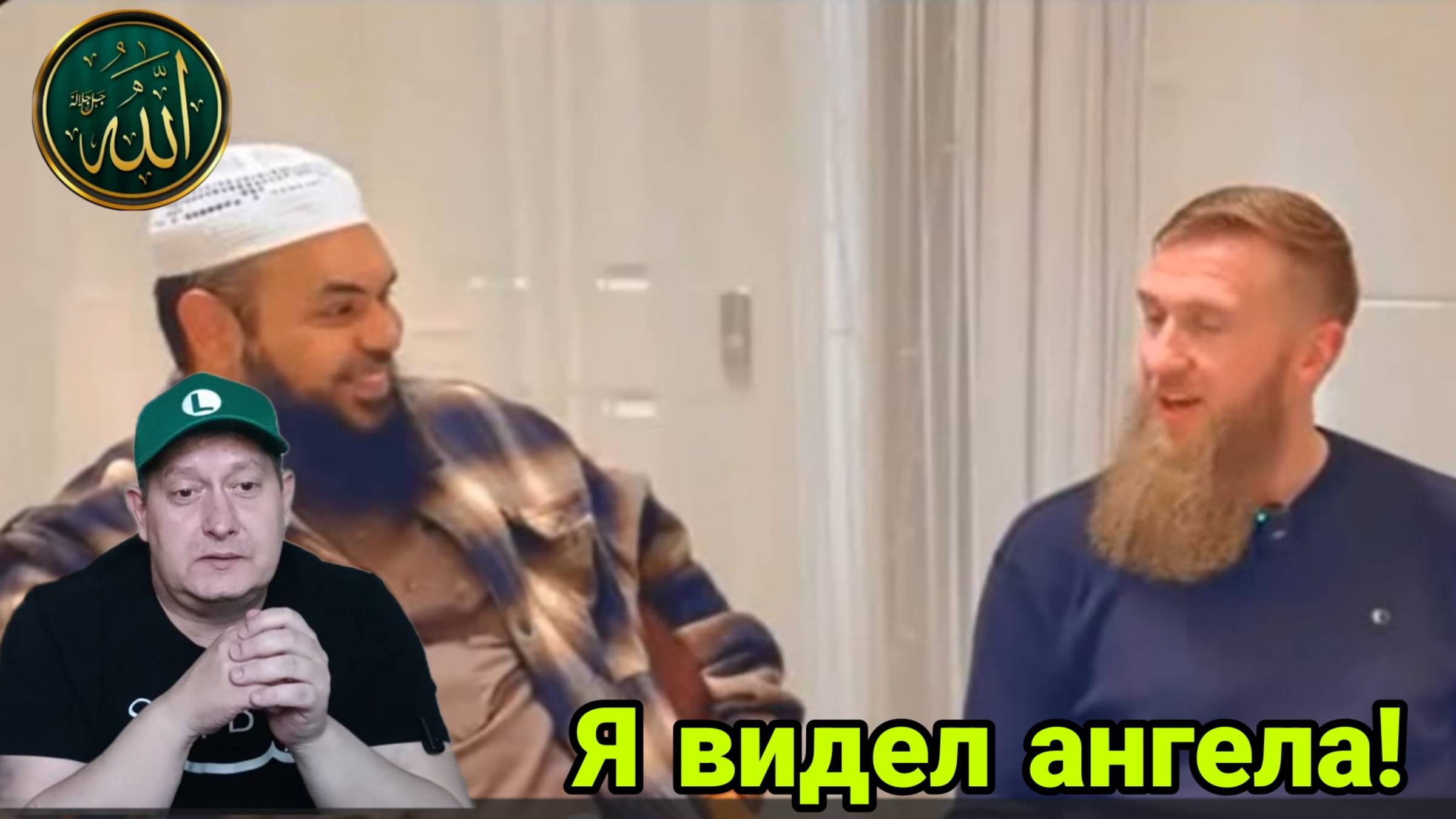 Я видел ангела. История брата Юсуфа смотреть онлайн
