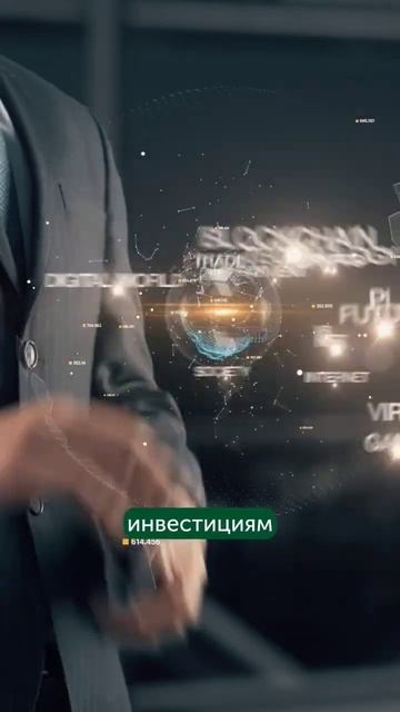 Как Президент удвоил капитал Сальвадора с помощью бит