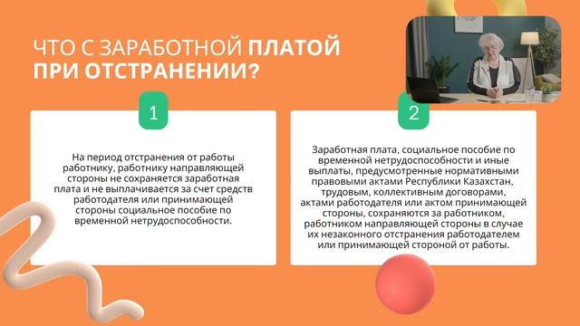 Работник не работает - работодатель платит! | Ирина Лаз смотреть онлайн