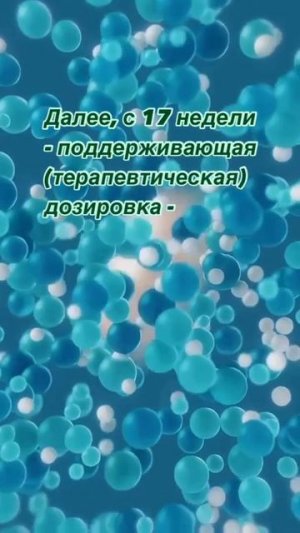 ВЕЛГИЯ как колоть для похудения?! #велгия #велгиякакко?