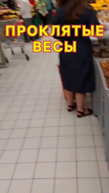 ПРОКлЯТЫЕ ВЕсЫ⚖️ смотреть онлайн