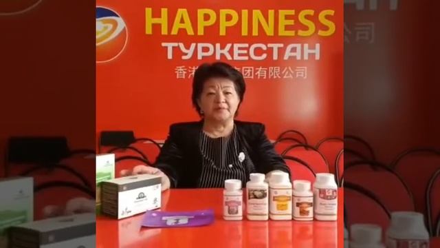 Продукция компании HAPPINESS(10) смотреть онлайн