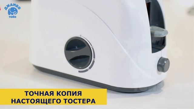 Миксер, тостер, блендер смотреть онлайн
