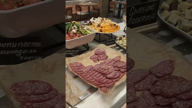 Мовенпик, Анапа - ассортимент одного из ужинов - расшир смотреть онлайн