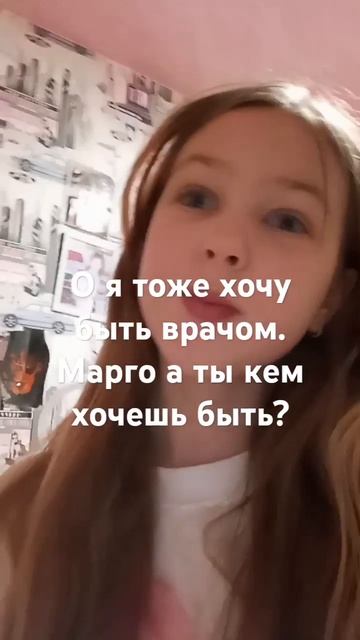 А почему я хочу быть пылесосом расскажу в следующем ви смотреть онлайн