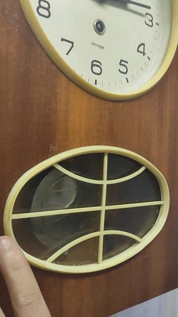 Часы настенные ОЧЗ- Янтарь