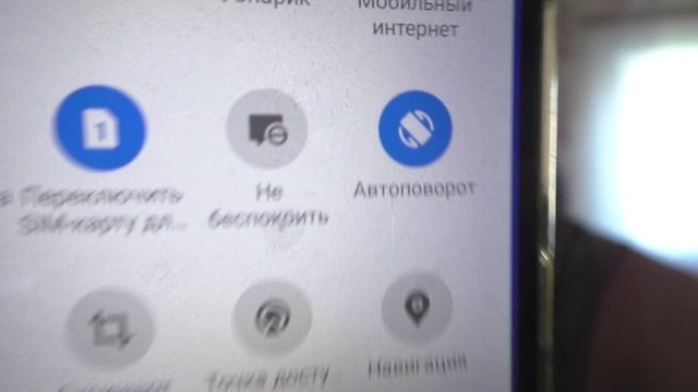 Почему мне звонят а на телефоне не отображается? смотреть онлайн