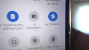 Почему мне звонят а на телефоне не отображается?