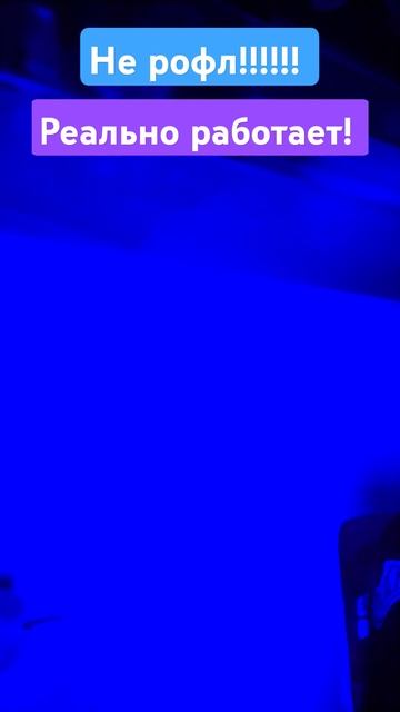 #рееи#нерофл#холодильник#проверка