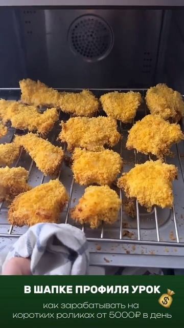 Полезный фаст-фуд 🍟 смотреть онлайн