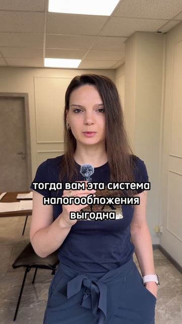 Кому выгодно применять УСН доходы минус расходы?