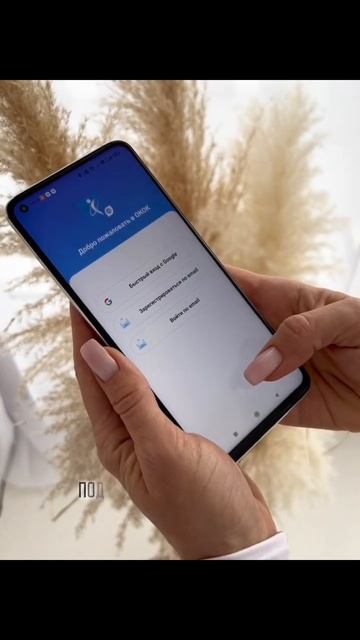 Весы умные напольные электронные синхронизируются с A смотреть онлайн