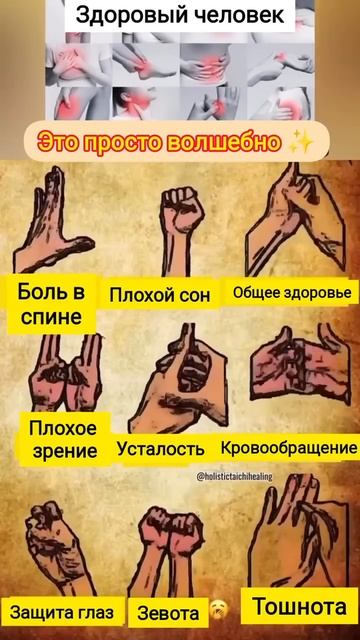 Это просто волшебство 💫Китайский массаж для вашего з смотреть онлайн