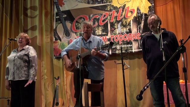 Бардакадемия осень 2016 вечер 16 Рощин Игнатова