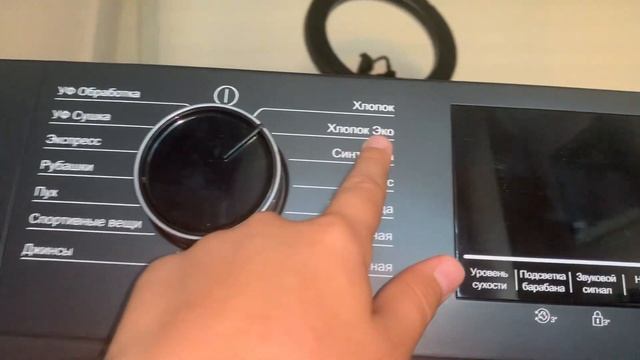 Обзор сушильной машины beko смотреть онлайн