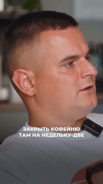 Интервью полностью смотрите по закрепленной ссылке ☕ смотреть онлайн