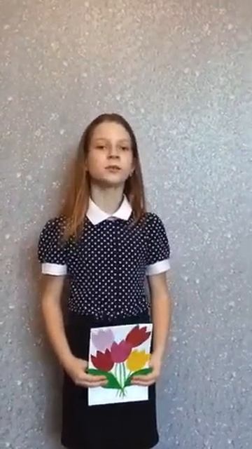 Диченскова Елизавета, поздравительная акция "С Днем 8 ? смотреть онлайн