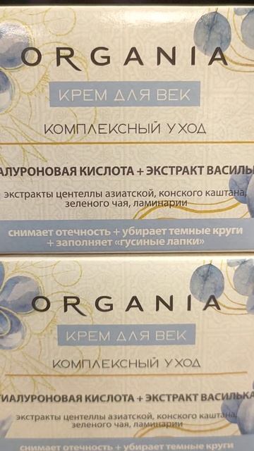 Фикс Прайс.Крема для лица смотреть онлайн