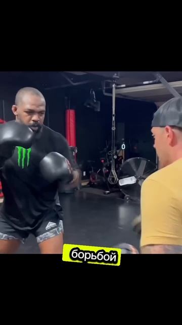 Джону Джонсу согласовали гонорар за следующий бой в UFC смотреть онлайн