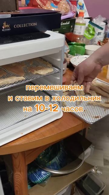#дегидратор #приготовление #кпиву #пп #джерки #курица #о смотреть онлайн