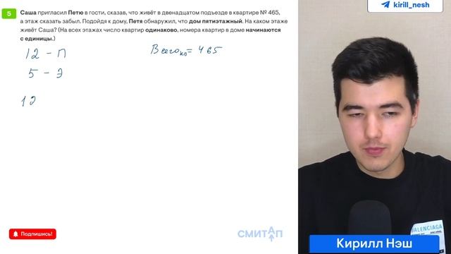 САМОЕ СЛОЖНОЕ задание базы? 21 задачи: ТОП 7 | Математика